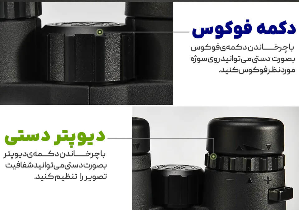 دوربین دوچشمی آسیکا Asika10x42 HD